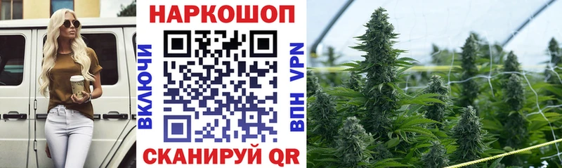 Купить наркотик аптеки Темников Канабис  Меф  A-PVP  ГАШ  COCAIN 