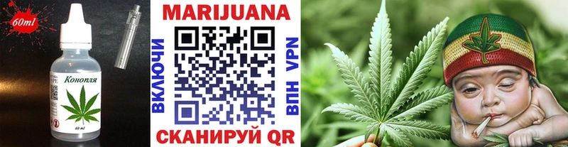 где продают наркотики  Темников  KRAKEN вход  Еда ТГК марихуана 