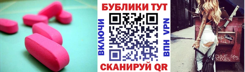ЭКСТАЗИ DUBAI  MEGA tor  Темников 