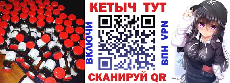 магазин    Темников  КЕТАМИН VHQ 