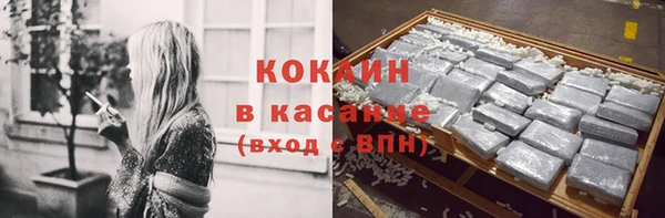 синтетический гашиш Алексин