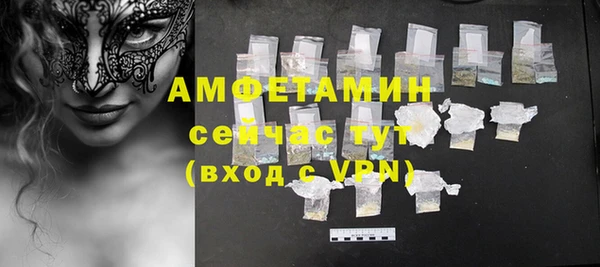 ALPHA-PVP Алексеевка