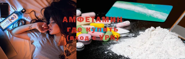 синтетический гашиш Алексин
