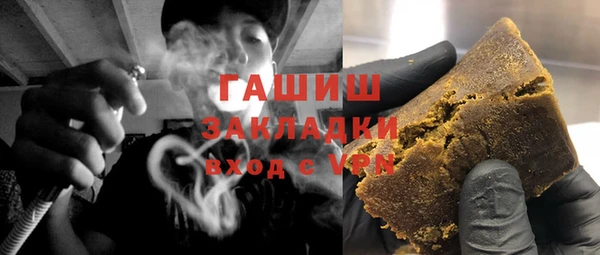 синтетический гашиш Алексин