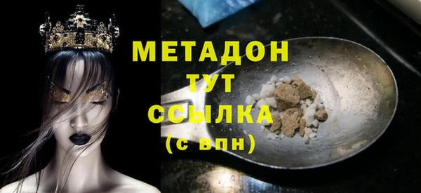 ALPHA-PVP Алексеевка