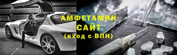 ALPHA-PVP Алексеевка