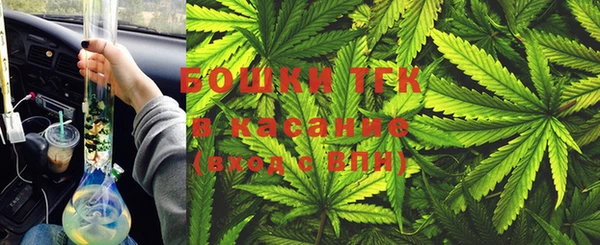 синтетический гашиш Алексин