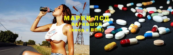 синтетический гашиш Алексин