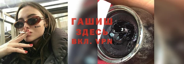 мяу мяу кристалл Абдулино