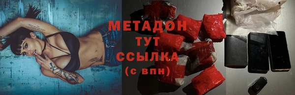 MDMA Premium VHQ Алзамай