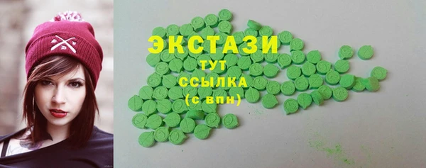 MDMA Premium VHQ Алзамай