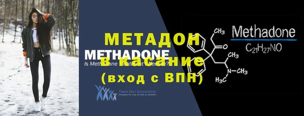 синтетический гашиш Алексин