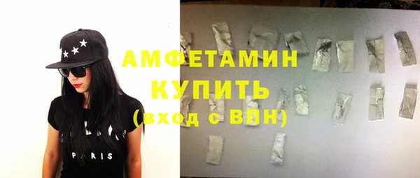 MDMA Premium VHQ Алзамай