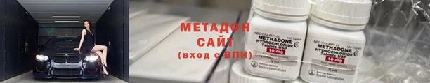 MDMA Premium VHQ Алзамай