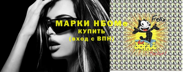 MDMA Premium VHQ Алзамай