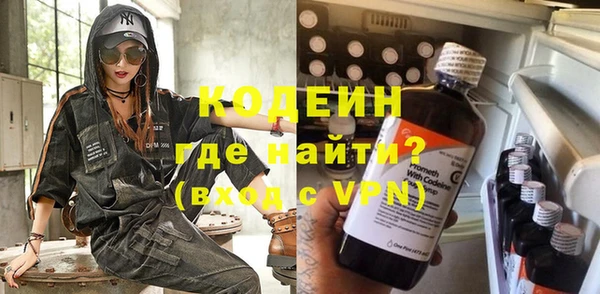 ALPHA-PVP Алексеевка