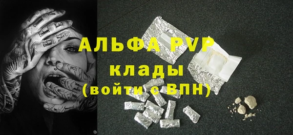 ALPHA-PVP Алексеевка