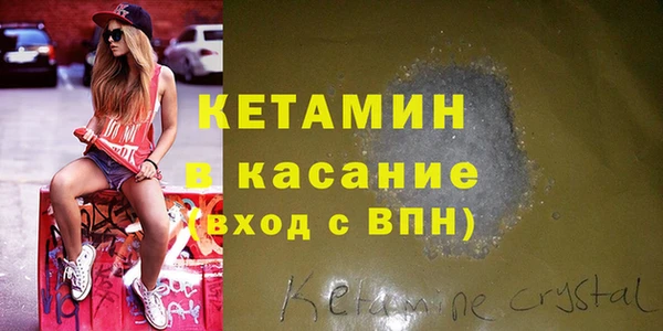синтетический гашиш Алексин