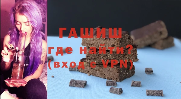 ALPHA-PVP Алексеевка