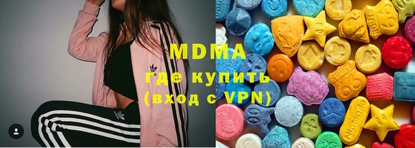 MDMA Premium VHQ Алзамай
