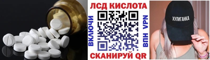 Лсд 25 экстази кислота  blacksprut вход  Темников 