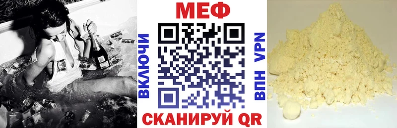 МЯУ-МЯУ мука  мега маркетплейс  Темников 