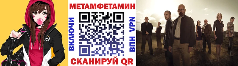 где купить   Темников  Метамфетамин кристалл 