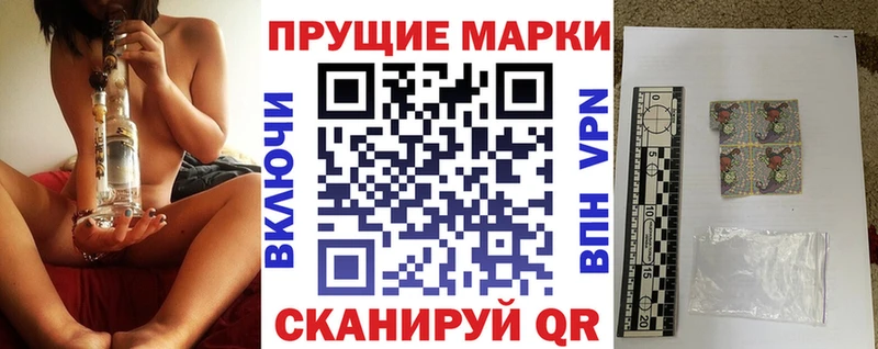 Наркотические марки 1,5мг что такое наркотик Темников