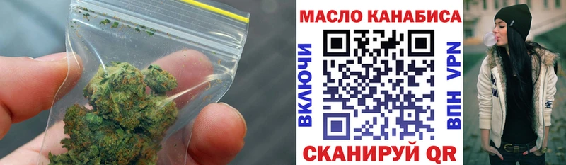 Дистиллят ТГК THC oil  хочу наркоту  Темников 